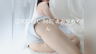 [230OREC-988] えみりちゃん