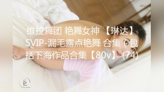 【OnlyFans】逃亡JJ爱KK，狂干群P，大型淫乱场面，两人真实夫妻，女的身材超级棒，群p的场面太过震撼 99