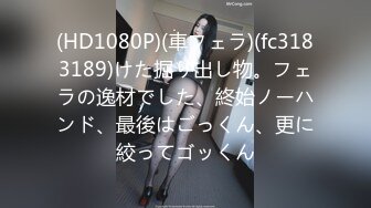 高清修复白袜制服鞋JK美女厕拍啪啪【52V】 (24)