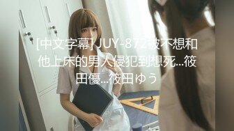 -蜜桃传媒最新国产AV佳作 PMC003欲望女总裁-林芳