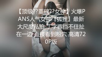 微露脸极品会所小妹全程被干娇喘不止，各种姿势轮番上阵