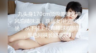 香蕉传媒 XJX-0061 性感姐姐帮弟弟解决压力