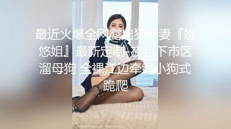 舔老婆的骚B