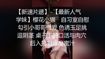 天美传媒《淫乱3P国王游戏》三女神回馈粉丝乱操大作战