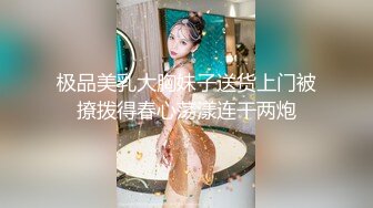 新片速递瘦子探花酒店约炮身材苗条的美乳兼职靓妹居然提出想做人家男朋友被妹子一口回绝