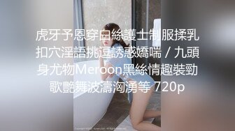 女子高校拷问部