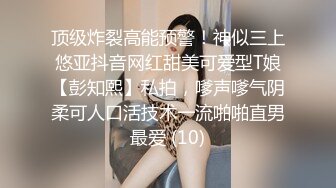 【AI换脸视频】杨颖 迷人是新娘