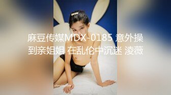 【萝莉和御姐姐妹花】两女一男女女舌吻互摸，足交69互舔后入大屁股呻吟娇喘，很是诱惑喜欢不要错过