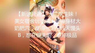 一对浑圆结实没有副乳的科技胸 Sayo Momo Shenhe Goddess 极限诱惑套图