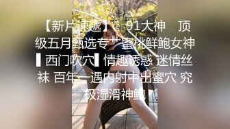 STP33231 穿上高跟陪狼友發騷，顏值不錯的美女模特跟狼友互動撩騷聽指揮大秀直播，揉奶玩逼敞開腿掰開騷穴給狼友看 VIP0600