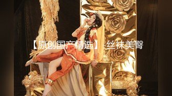 95后高颜值丝袜控夫妻极品长腿反差小魔女merli推特自拍福利S级完美炮架喜欢邀实力单男3P