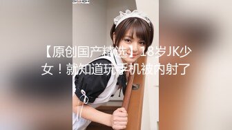 约炮00后学妹 让妹纸穿上性感白色丝袜扮演兔女郎 完美露脸原档