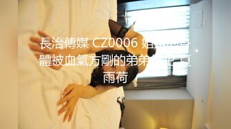  2024-06-08 爱豆传媒IDG-5445约炮清纯学生妹操到她高潮不断