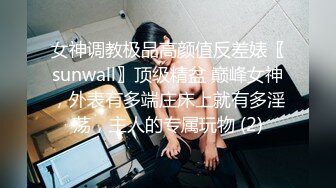 辛苦凌晨战骚女 现金支付数完钱开操 花臂纹身骑上来自己动 打桩机操的屁股抖动起来