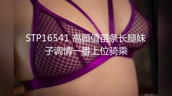 天然巨乳御姐 揉G奶豪乳自慰【爆乳巨臀性虐】道具抽插~吃鸡深喉 骑乘位无套啪啪【33v】 (2)