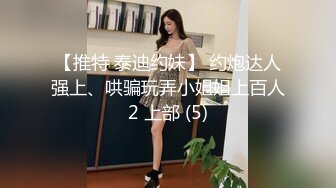 后入美少女