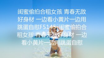 手势验证大力后入骚逼，边拍屁股边肏：禁止内容