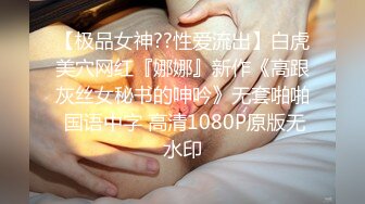 老婆跟小姨子激情4P性生活，全程露脸揉奶玩逼大黄瓜抽插浪叫呻吟，一起口交大鸡巴让小哥暴力抽插，呻吟可射