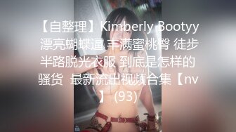 样子闷骚的华裔脸孔眼镜大学生美女在床上上网被大洋屌男友要求吃屌