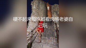 骚气红衣少妇男技师推油按摩，手指扣逼上位骑乘上下套弄后入大力猛操，很是诱惑喜欢不要错过