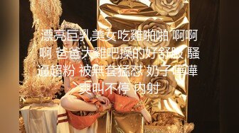  清新小仙女校园白袜女神最新泄密作品 童颜美臀注意调低音量 妹妹身上全身青春的气息