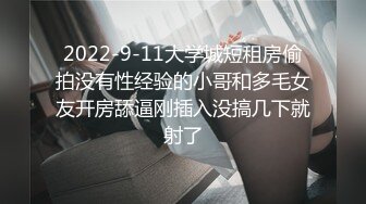 主题酒店纹身社会哥带漂亮女友开房脱掉裤子直接挺入就是操