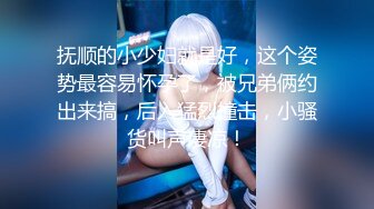 原创飞机哥干翻学妹露脸叫声很销魂