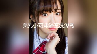 【新速片遞】 新来的极品美女，黑丝高跟诱惑，无毛白虎逼精彩大秀直播，极品好身材揉奶玩逼，炮击高速蹂躏骚穴，呻吟可射[1.36G/MP4/01:16:25]