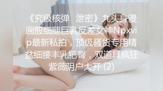 【原创国产精选】偷情巨乳小姨子被狂草!全程淫叫大叫老公是个废物!