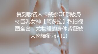  白皙肌肤、爆乳女警、展现最淫荡的一面，岔开双腿吃鸡，骑好马吃精液！