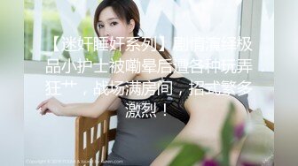 给老婆舔