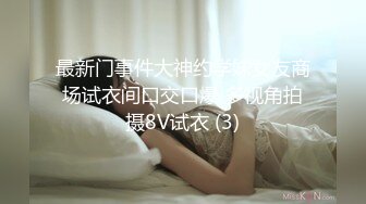 STP28702 麻豆传媒 MD-0257《鬼父同好会》家庭伦理侄女们的肉体交流 VIP0600