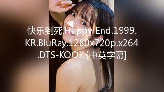 快乐到死.Happy End.1999.KR.BluRay.1280x720p.x264.DTS-KOOK.[中英字幕]