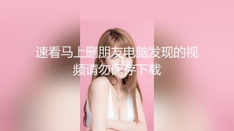 麻豆传媒MD-0259 无套内射新婚母女 -苏语堂  韩棠