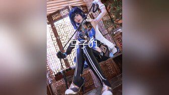 【新片速遞】✨✨✨【耳朵困了】颜值天花板，粉的一塌糊涂，够骚~够味道！~~✨✨✨--从头到脚都这么完美！！！