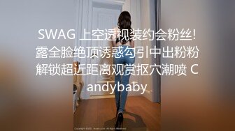  单身宿舍约炮新来的美女同事猛操刚刮过B毛的小黑鲍 完美露脸