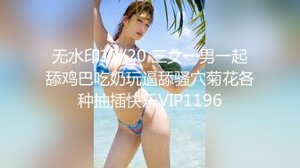 【新速片遞】 ♈ ♈ ♈【新片速遞】2023.7.20，【超人探花】，19岁兼职小妹，C罩杯美乳诱人，赚钱加享受，换情趣装激情