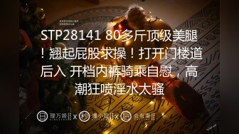 《云盘高质泄密》露脸才是王道！安徽某职业技术学院校内小情侣露脸自拍性爱视图流出~年轻人玩的激情SM轻调 (5)