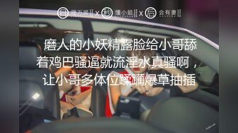 黑衣白裤高挑御姐 温柔甜美风情很勾人立马扑上去揉捏亲吻 掰开大长腿抠搓逼逼 口交吸吮啪啪后入猛插耸动