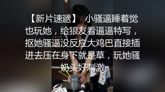 颜值不错的晨晨小少妇露脸黑丝被大哥扒光了玩逼，先让她给舔鸡巴，正常体位压在身下激烈抽插内射中出再撒尿