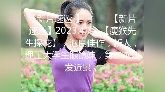 STP28728 新人颜值美御姐！解开内衣揉奶子！炮友舔骚逼，翘起肥臀假屌磨蹭，骑乘位插入低低呻吟 VIP0600