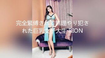 [2DF2]新流出十三坊隐藏版极致美尻【我的野蛮学妹 [BT种子]