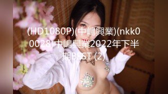 【新速片遞】  商城偷窥眼镜少妇 女儿都这么大了 还穿白骚吊 毛毛都跑出来了 