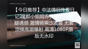 【高能美妖预警】Pooh 爆乳大屌美妖付费订阅流出 淫靡妖圈爆肏后庭猛男羞涩 沉沦榨精 前列腺地狱高潮 (5)