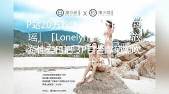 STP26303 ?淫娃欲姐? 情欲四射推特网红尤物▌甜心宝贝 ▌性感旗袍女郎 舔舐鲜嫩美味小穴 粗屌刺入爆肏小穴内射中出