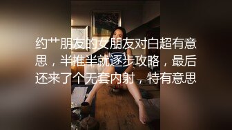 ✿稀有露脸✿ 高端ACG业界女神爆机少女▌喵小吉▌经典Cos《生化危机》艾达王赤裸诱惑 性感小逼逼待茎插入