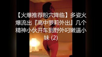 STP25898 【火爆推荐??楚楚可怜】七彩女神『哥哥我卖身还账』明星气质范女孩太骚 无套内射粉穴叫不止