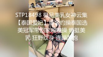 【恋态娱乐】HTSB01 酒吧里上了我淫荡的老板娘-小 婕