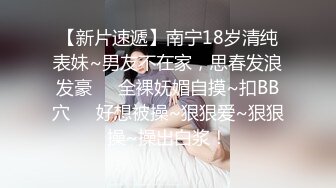 【壹屌探花】约啪极品长发苗条美女外围