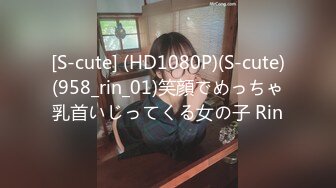 (HD1080P)(可愛い素人選抜123)(fc4117977)と濃密物語！一緒にいたい割にはずっと恥ずかしい！すごい緊張するっと心の声が出てしまう素直な若女